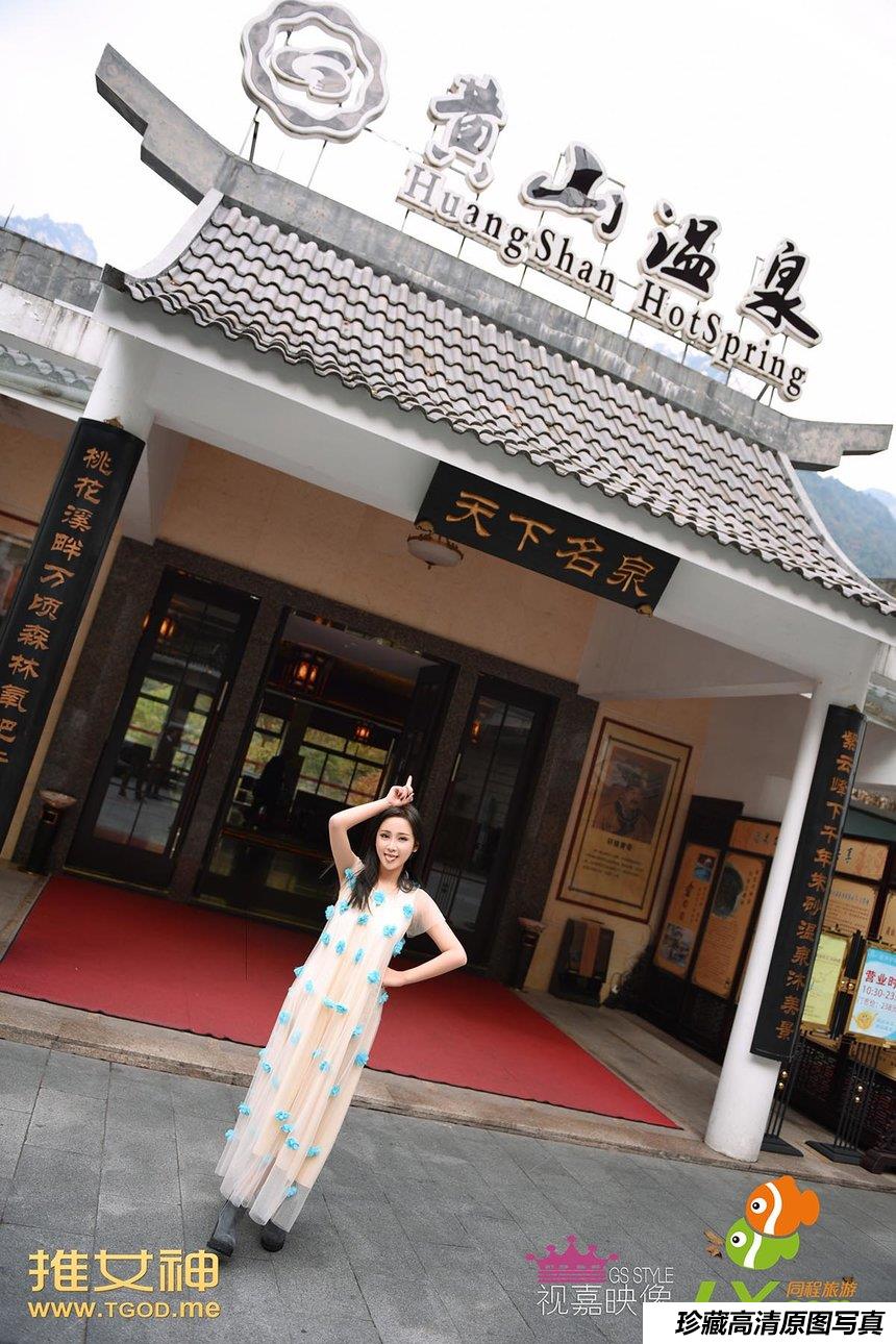 [TGOD推女神]2014.12.06 戴唯一-GS奚敏浩 [52+1P／127M]