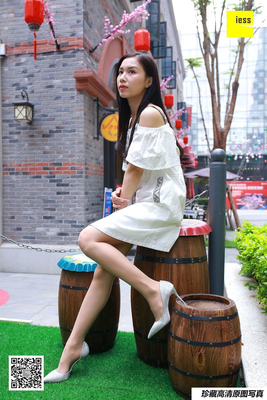 [IESS异思趣向] 2018.07.04 丝享家267：《辣妈也爱世界杯》辣妈（君君）[90P/46M]