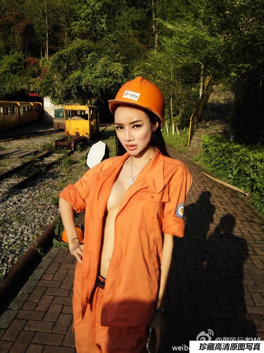 [TGOD推女神]2015.04.30 番外篇 微博五 一 美女矿工 [64P／30.1M]