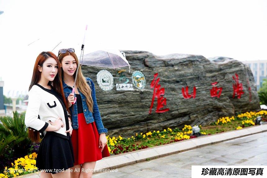 [TGOD推女神]2015.05.08 女神驾到 九江庐山西海 万慧婧 龚紫瑄 [50+1P／234M]