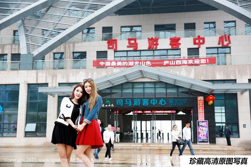 [TGOD推女神]2015.05.08 女神驾到 九江庐山西海 万慧婧 龚紫瑄 [50+1P／234M]