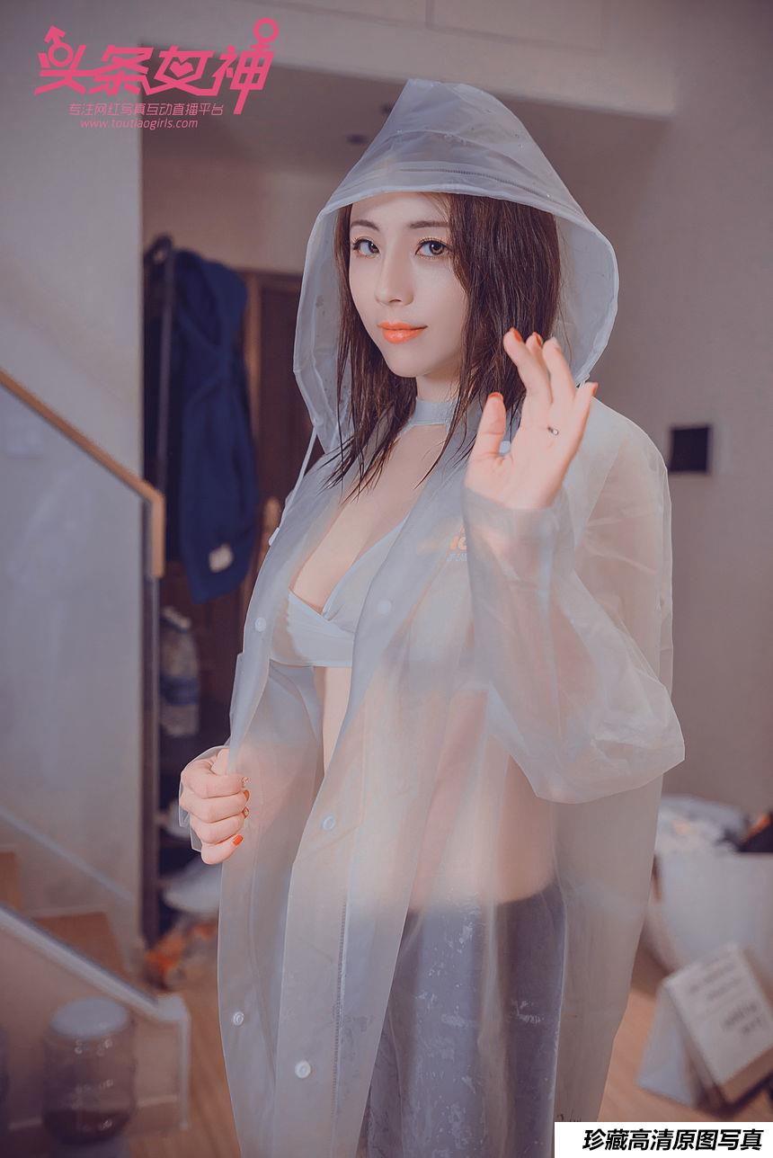 [TouTiao头条女神] 2018.04.18No.600 迪爱儿雨衣修水工 [45+1P]-艺库