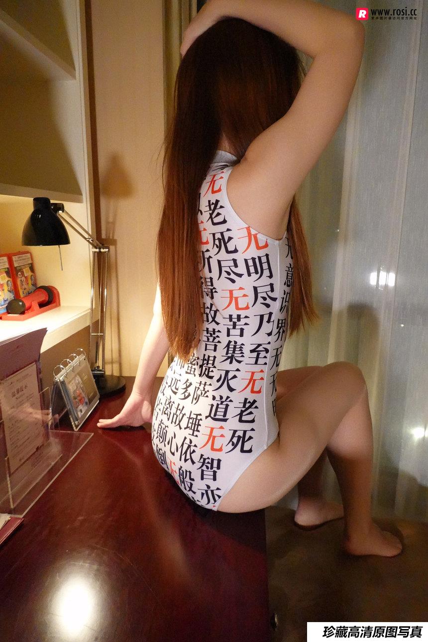 [ROSI写真] 2018-11-20 NO.2540 [44+1P]