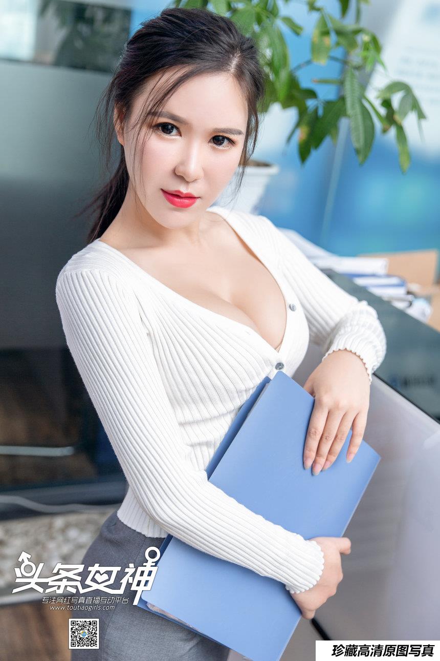 [TouTiao头条女神] 2018.08.23 No.668 王紫琳OL [33+1P]-艺库