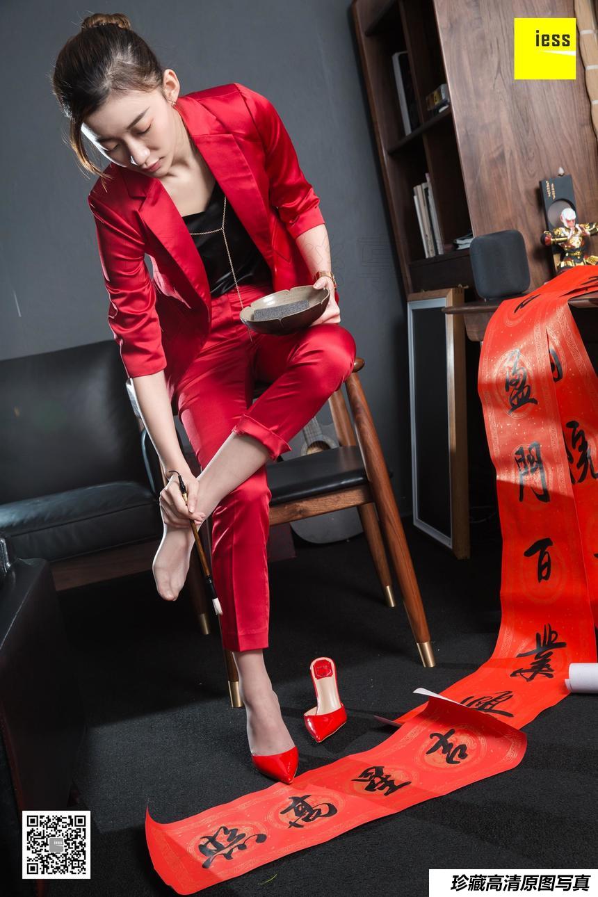 [IESS异思趣向] 2019.02.04 丝享家416：秋秋恭贺新春 [88P/38M]