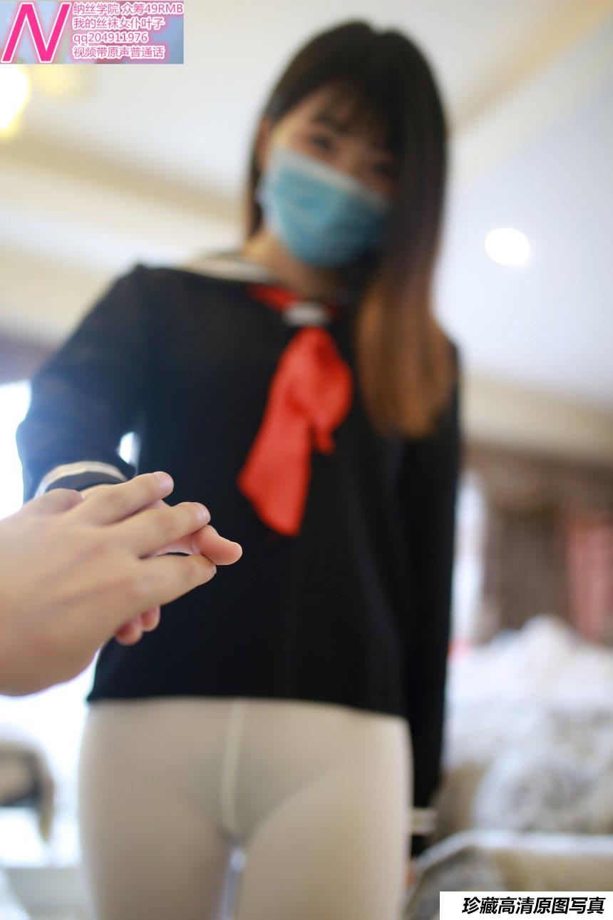 纳丝摄影 叶子 我的丝袜女仆 [132P-898MB]