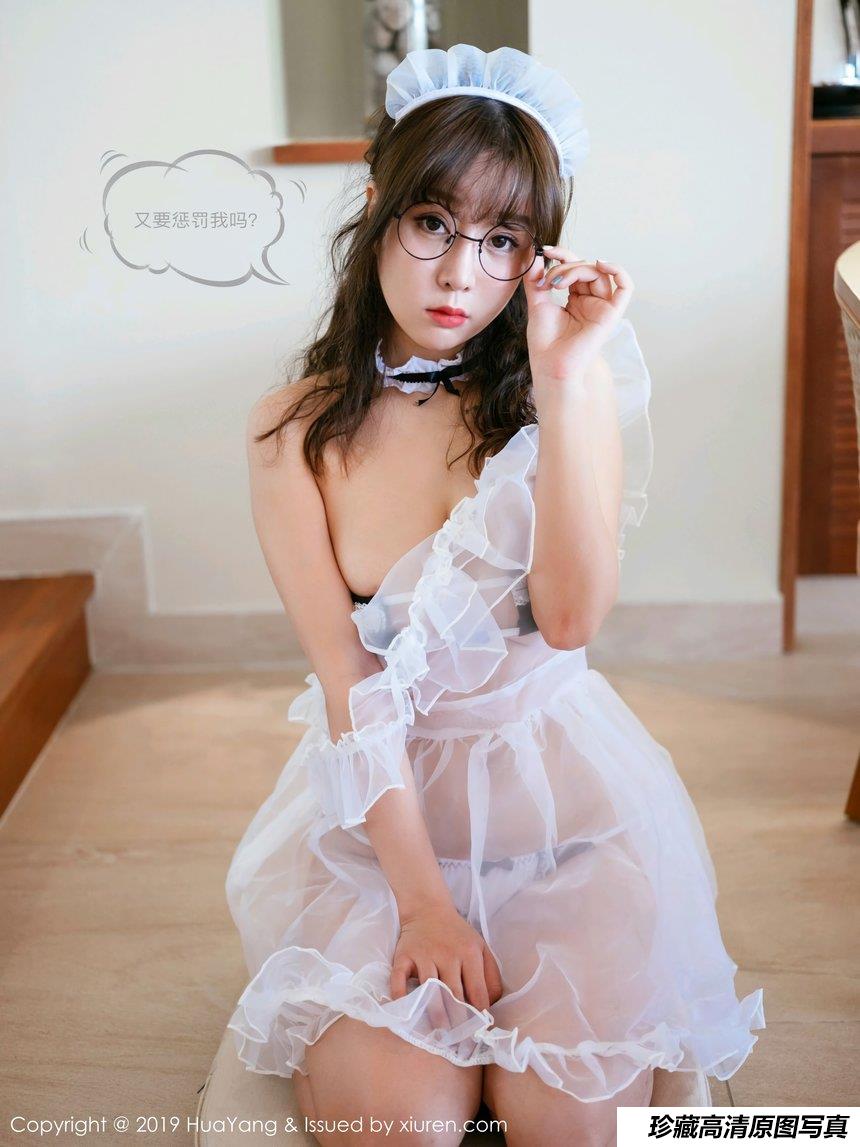 [HuaYang花漾写真] 2019.04.19 VOL.133 王雨纯 [53+1P]
