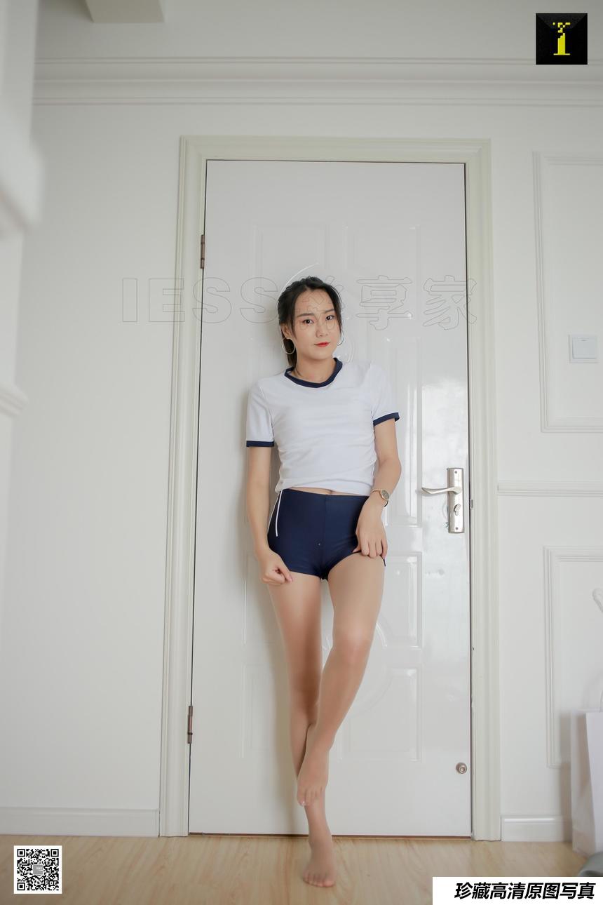 [IESS异思趣向] 2019.08.13 丝享家549：小衫《透出轮廓的紧身裤》[75P]