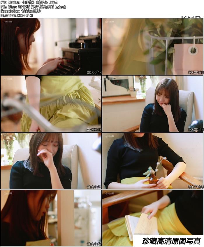 [YALAYI雅拉伊视频] 2019.05.17 V036《旧情》刘开心[1V/131M]