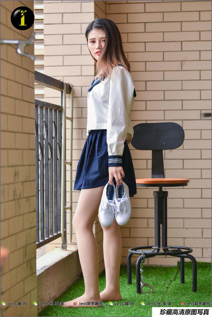 [IESS异思趣向] 普惠集 007-广炎 JK服与小白鞋