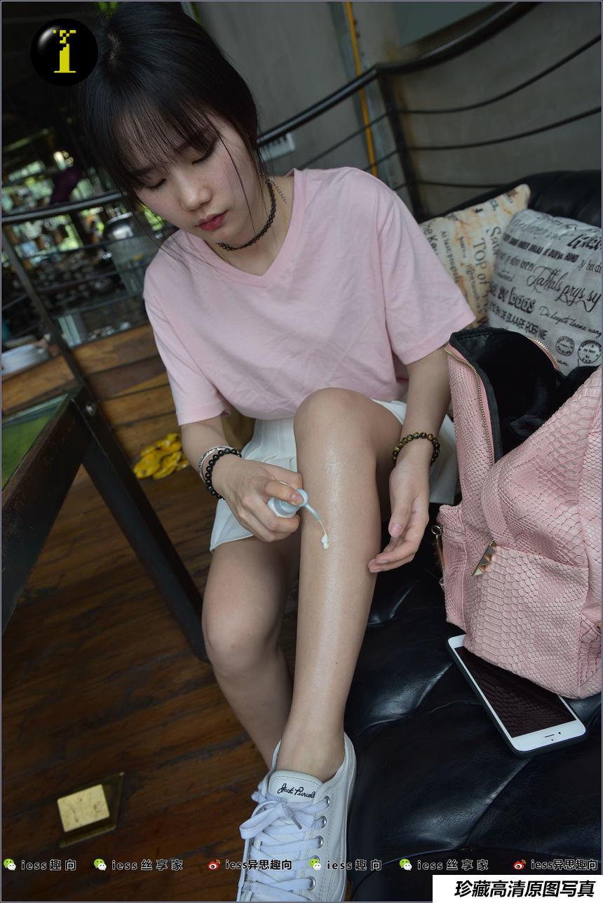 [IESS异思趣向] 普惠集 003-琪琪的裸足