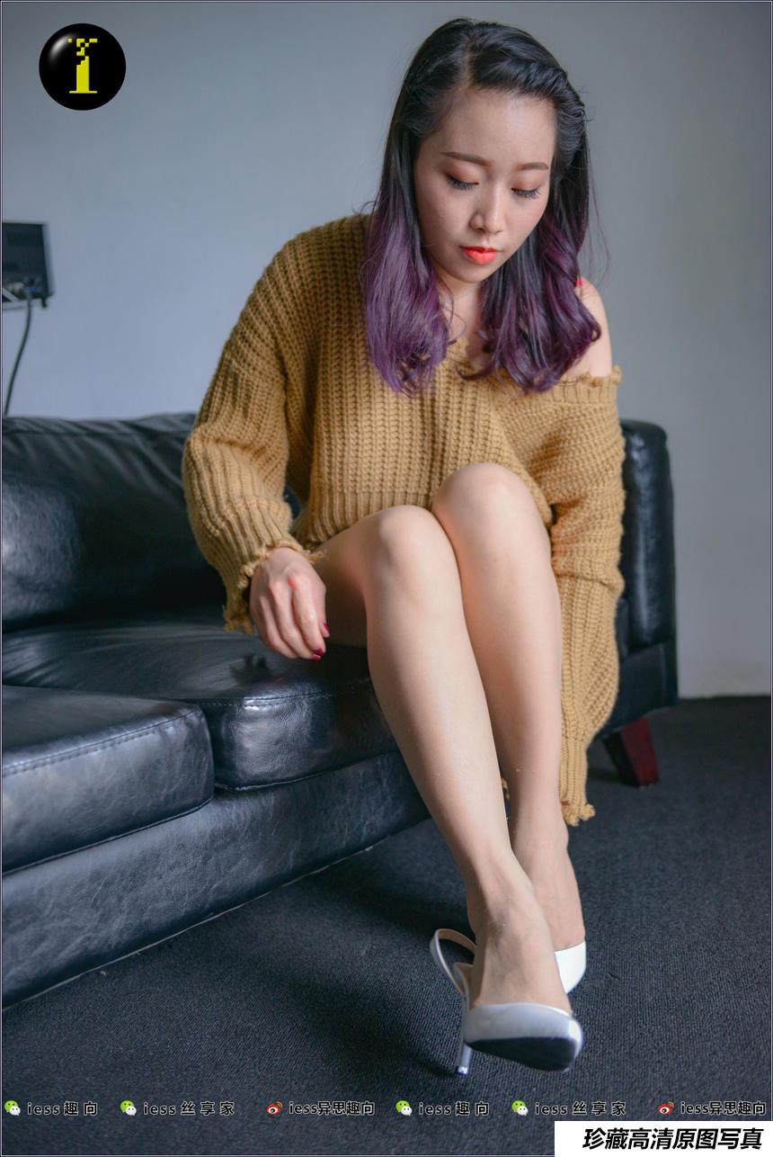 [IESS异思趣向] 普惠集 009-范美美 把穿得起球的袜子换了