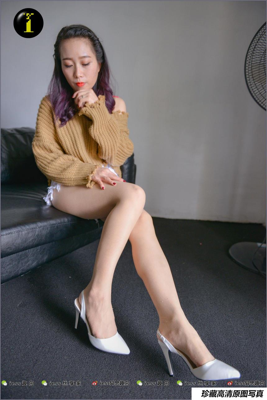 [IESS异思趣向] 普惠集 009-范美美 把穿得起球的袜子换了