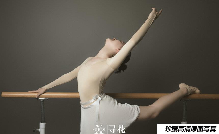 寻花 第15期 北舞舞蹈团成员欣美 [32+1P]