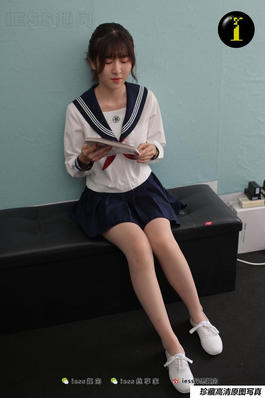 [IESS异思趣向] 普惠集 064 新妹妹的水手服（无特写）