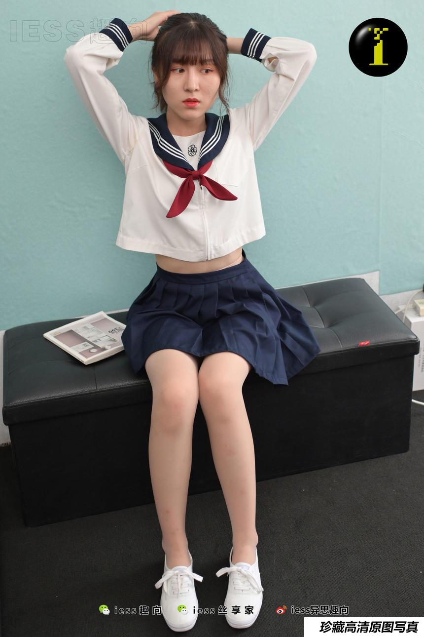 [IESS异思趣向] 普惠集 064 新妹妹的水手服（无特写）