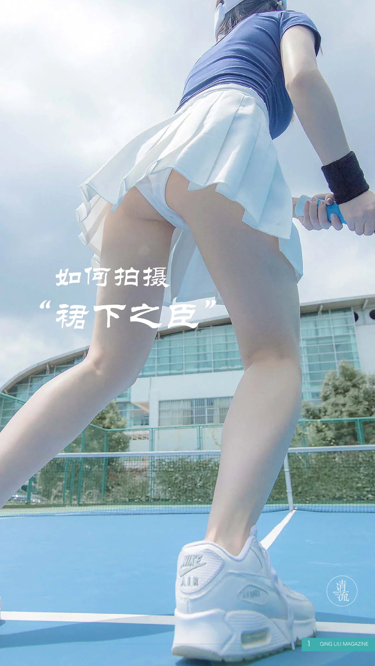 图片[2]-《清流》杂志作品合集（自动更新）-绅士图