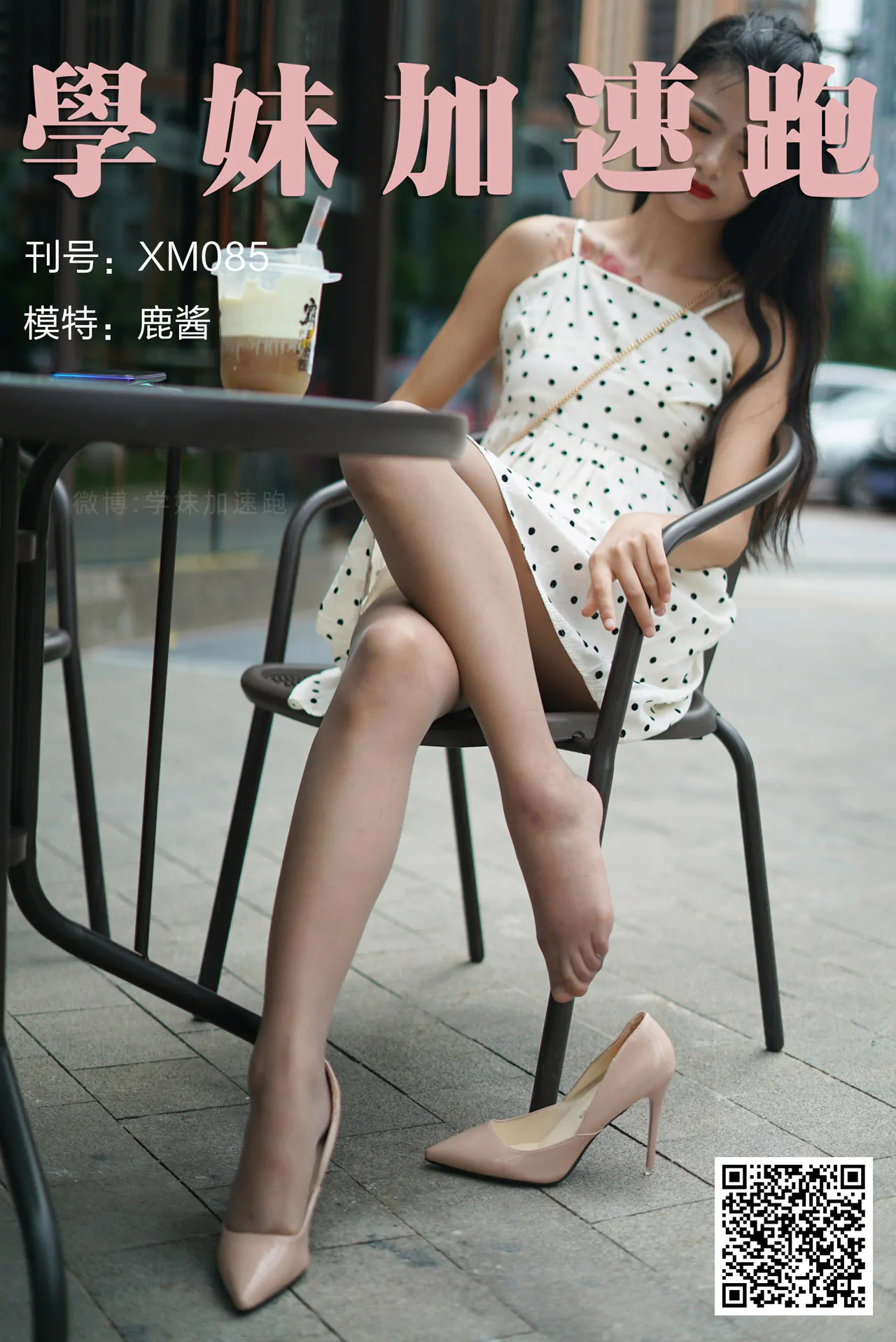 图片[5]-学妹丝《学妹加速跑》又名萌甜物语 作品+视频全套合集（自动更新）-绅士图