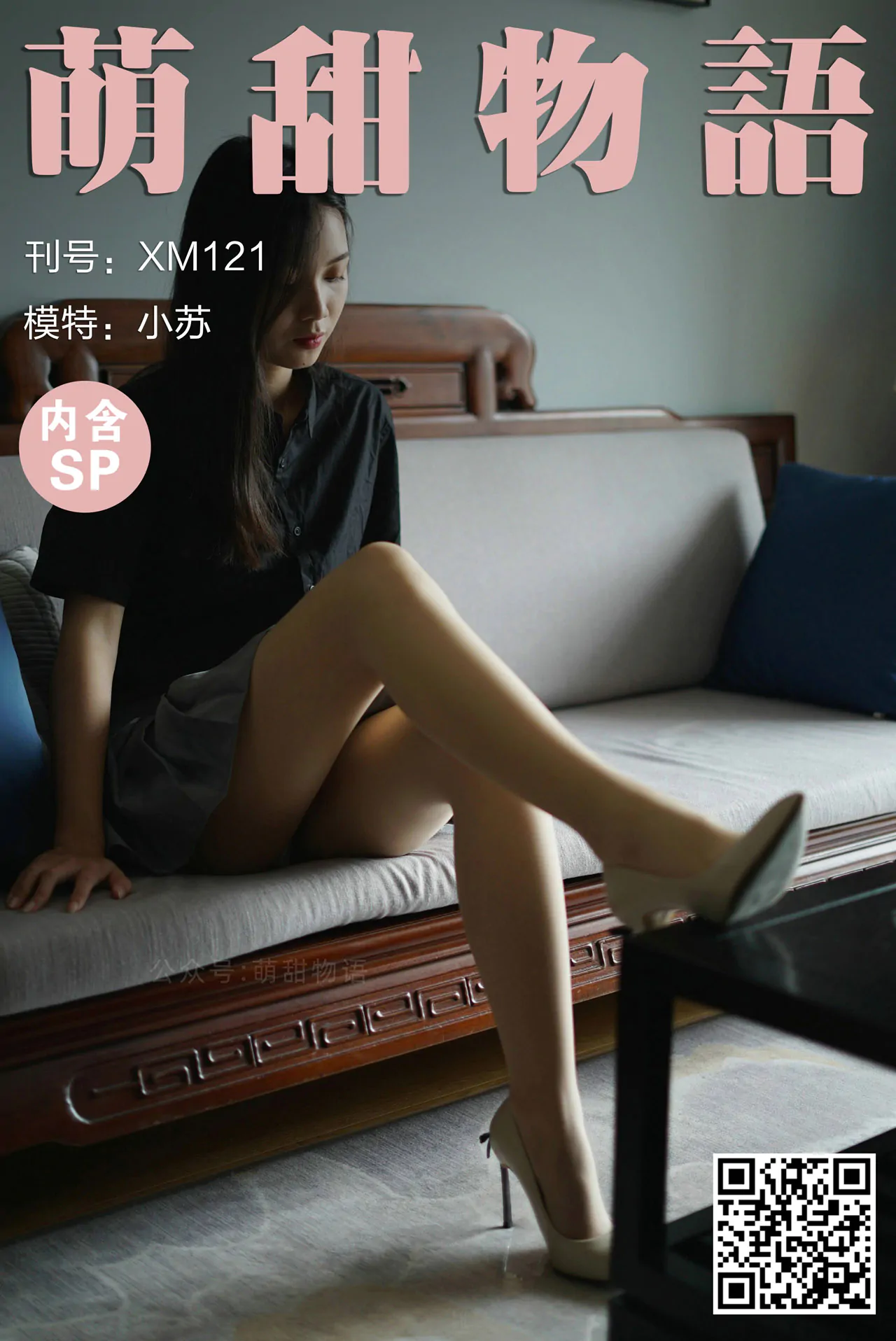 图片[7]-学妹丝《学妹加速跑》又名萌甜物语 作品+视频全套合集（自动更新）-绅士图