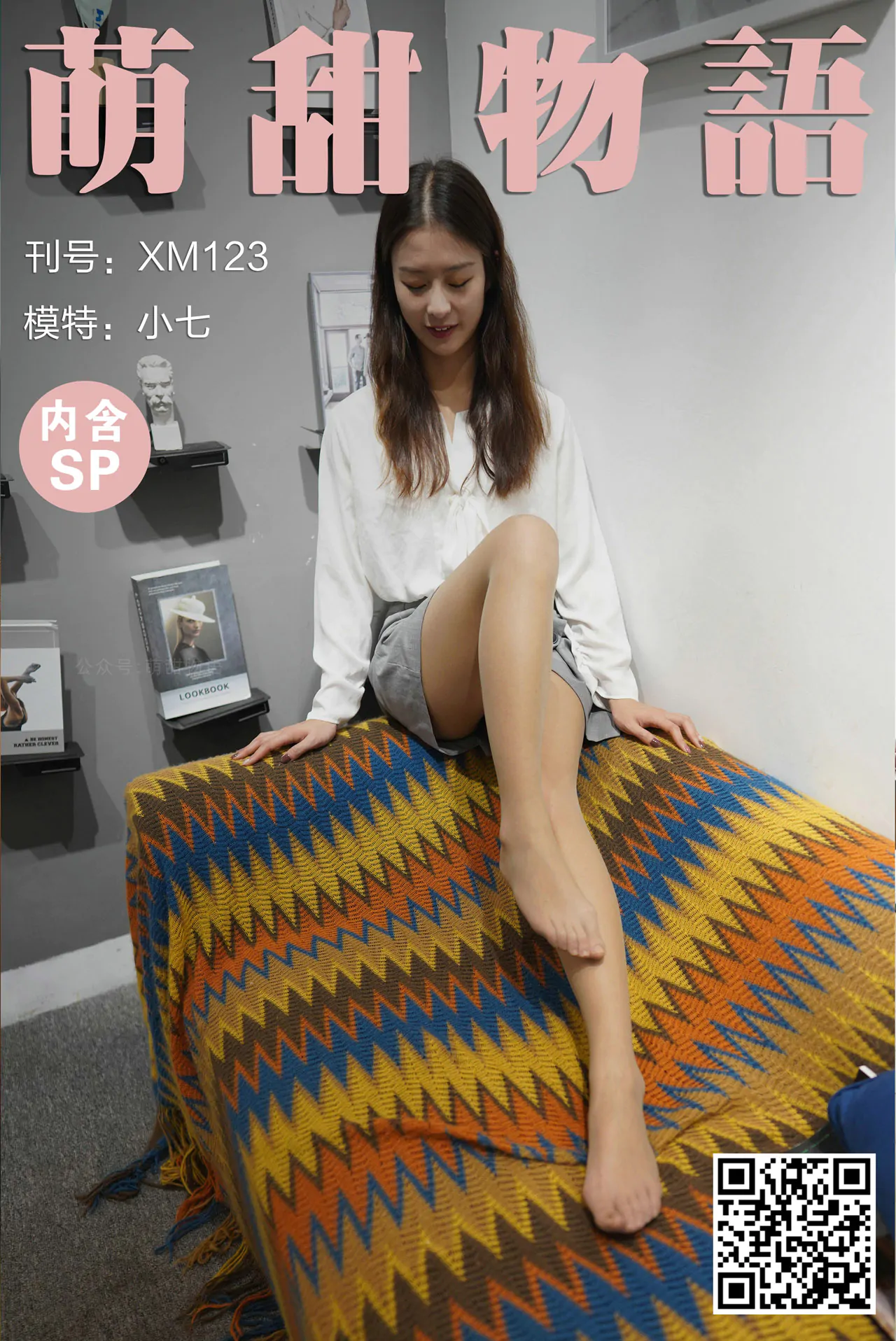 图片[9]-学妹丝《学妹加速跑》又名萌甜物语 作品+视频全套合集（自动更新）-绅士图