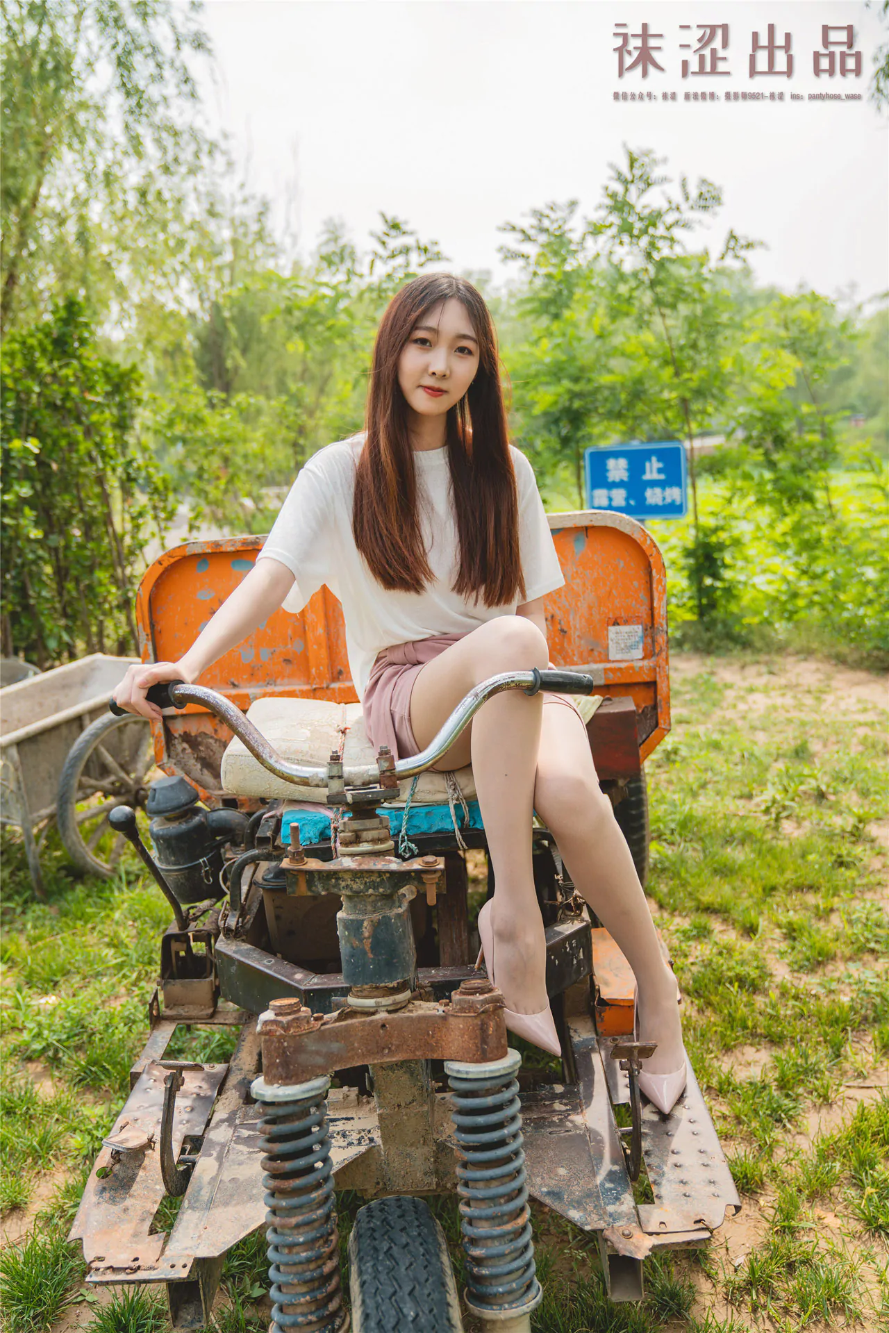图片[5]-写实丝袜《袜涩》作品全套合集（自动更新）-绅士图
