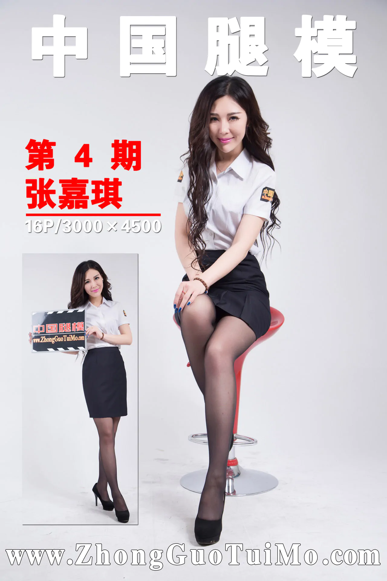 图片[2]-官方原版《中国腿模》作品合集（自动更新）-绅士图