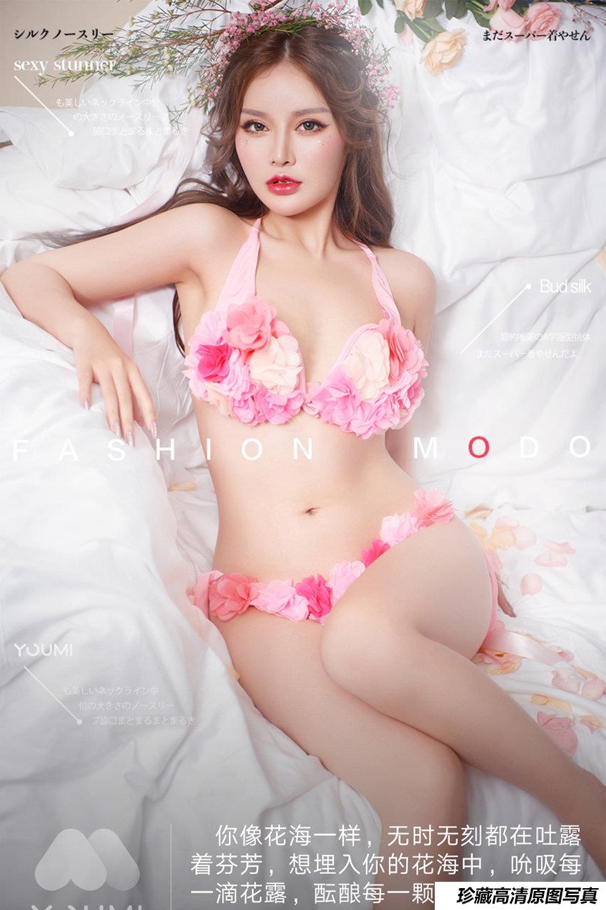 [YouMei尤美]  2019.10.29 陈宇曦《花间物语》 [20+1P]-艺库
