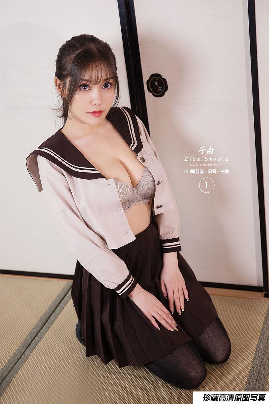 [TouTiao头条女神] 2020-01-31 陈亦菲 邻家学妹