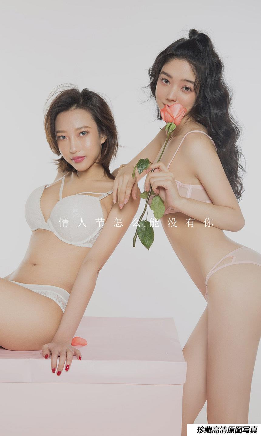 [Ugirls尤果网] 爱尤物 2020.02.14 No.1731 小琪&栗子 情节特殊 [40P]-艺库