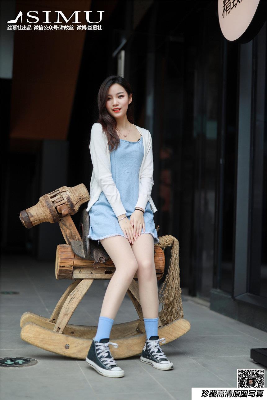 丝慕写真 SM245 《陪文欣逛街》 [62P]