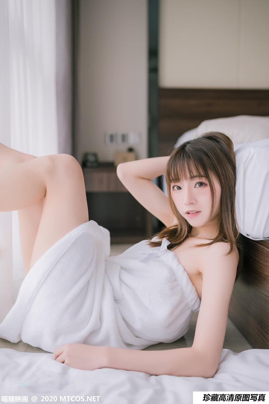 喵糖映画 VOL.158 纯白浴巾