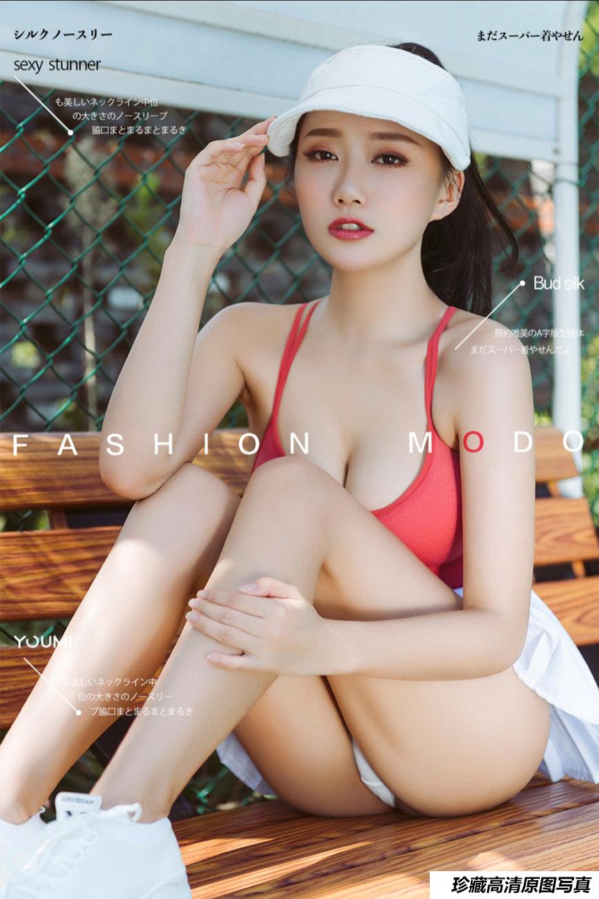 [YouMi尤蜜] 2020.09.02 如歌《网球少女》[26+1P]-绅士图