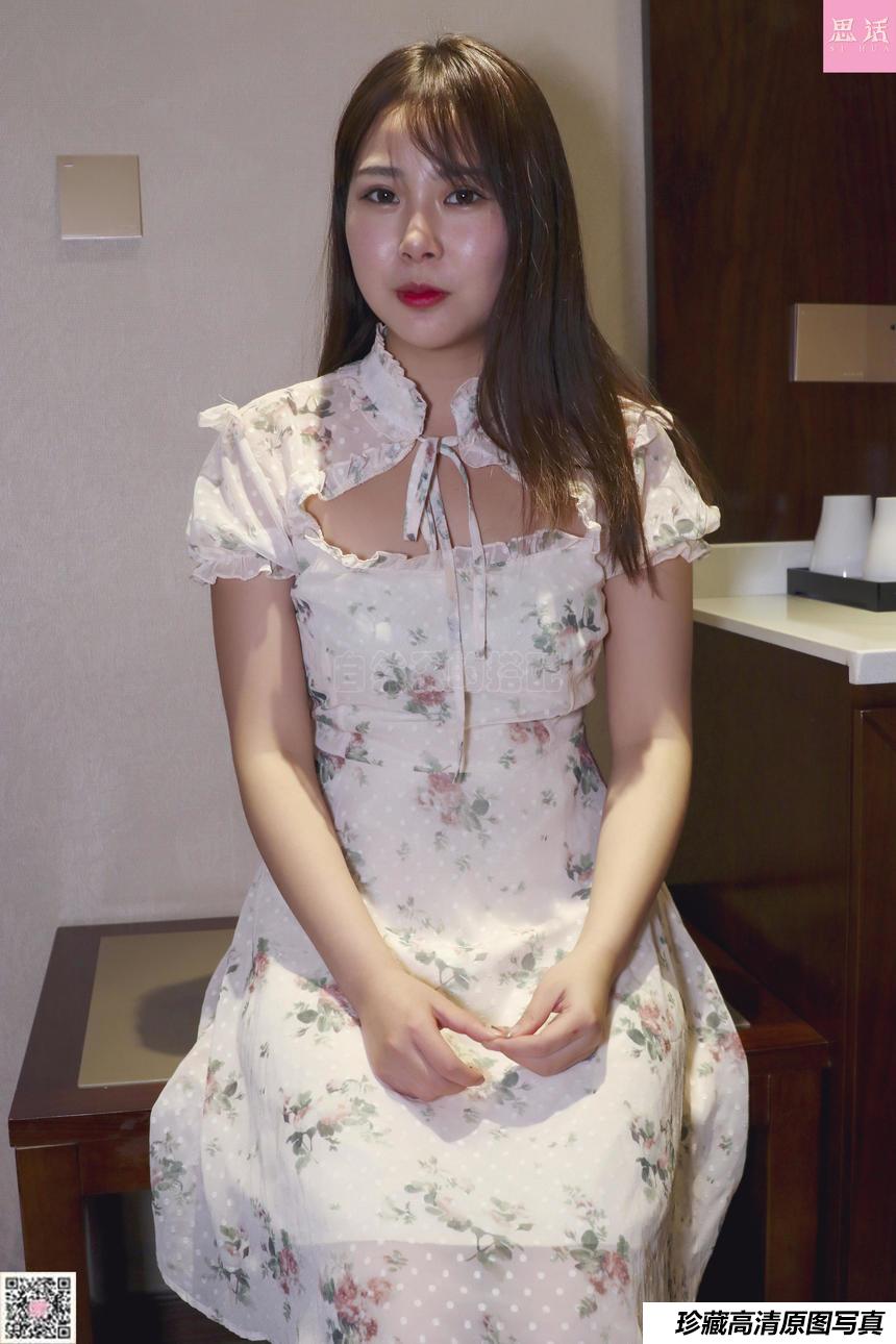 [SiHua丝话]SH113 苏羽 邻家主播的旗袍日常~[88P／136MB]