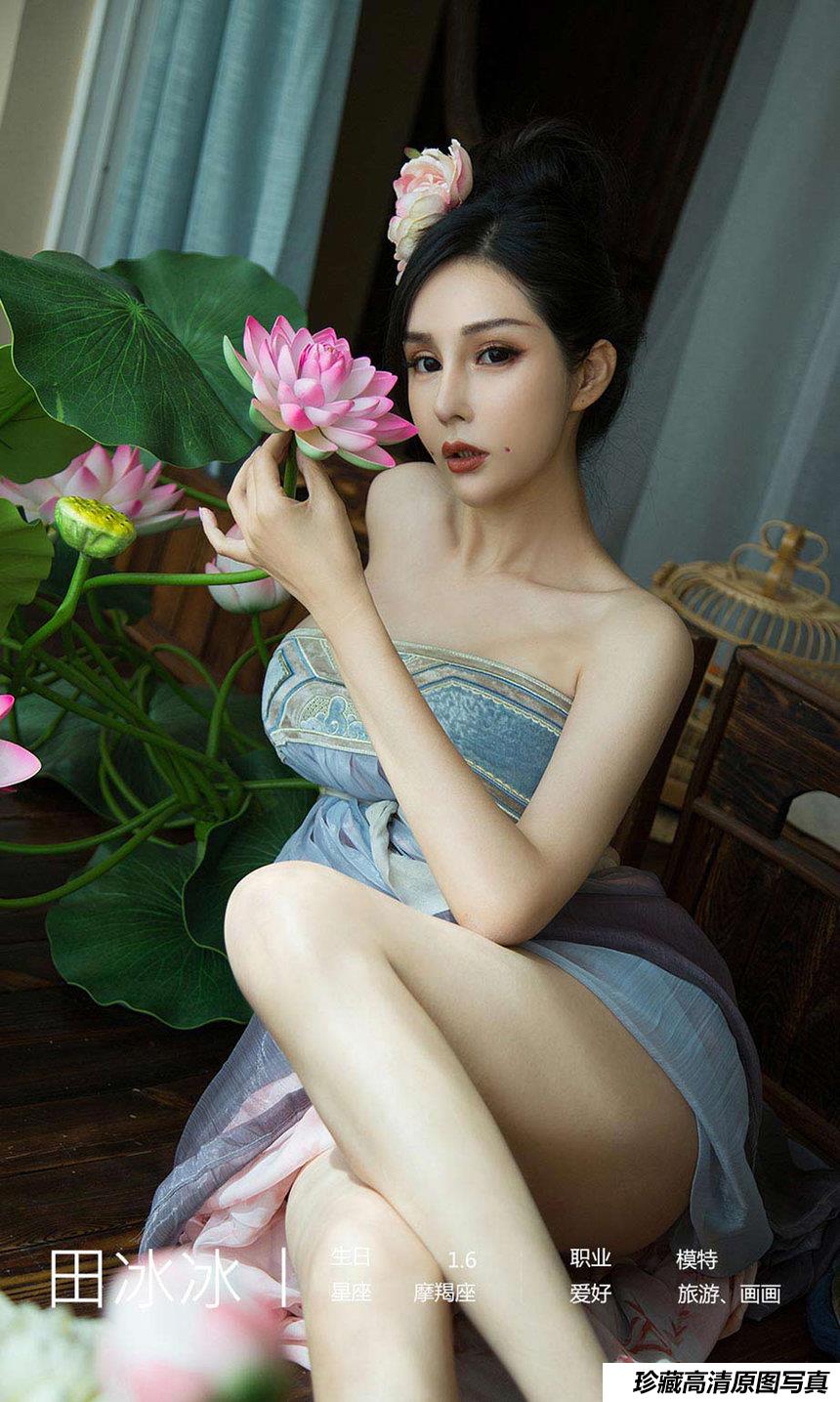 [Ugirls尤果网]爱尤物 2020.10.02 No.1924 田冰冰 满月情人 [35P]