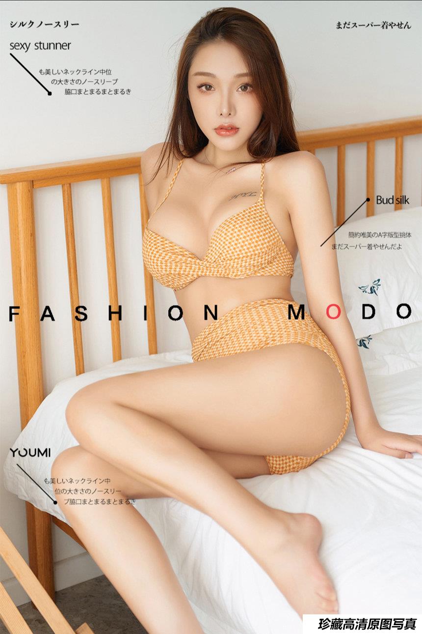 [YouMi尤蜜] 2020.10.16 陈圆圆《爱情激素》 [46+1P]-艺库