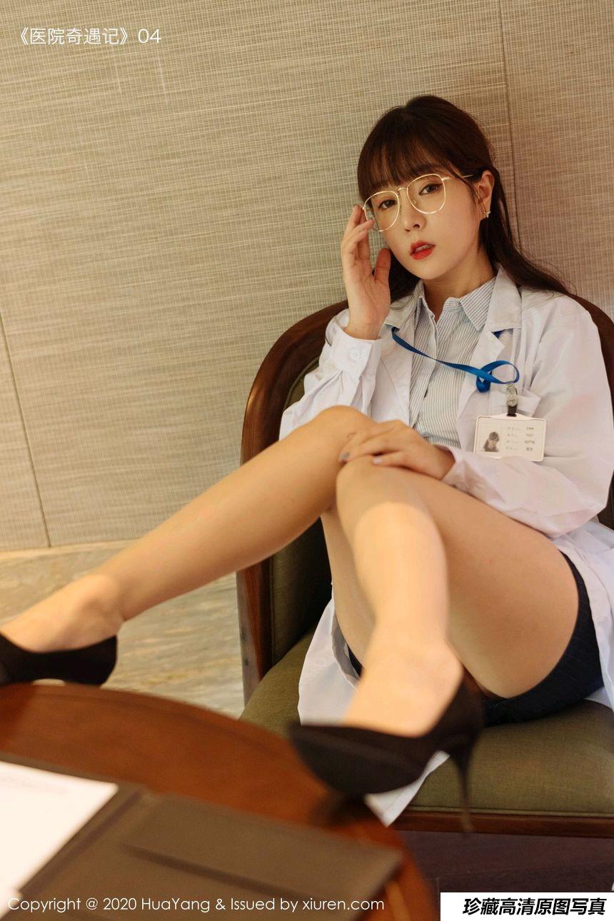 [HuaYang花漾写真] 2020.12.04 VOL.334 王雨纯  [73+1P]