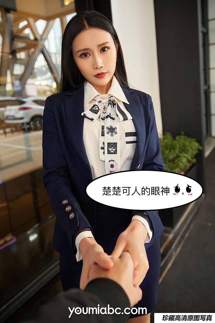 [YouMi尤蜜] 2021.01.01 爱上女主播 园园呀[82+1P1.47G]-艺库