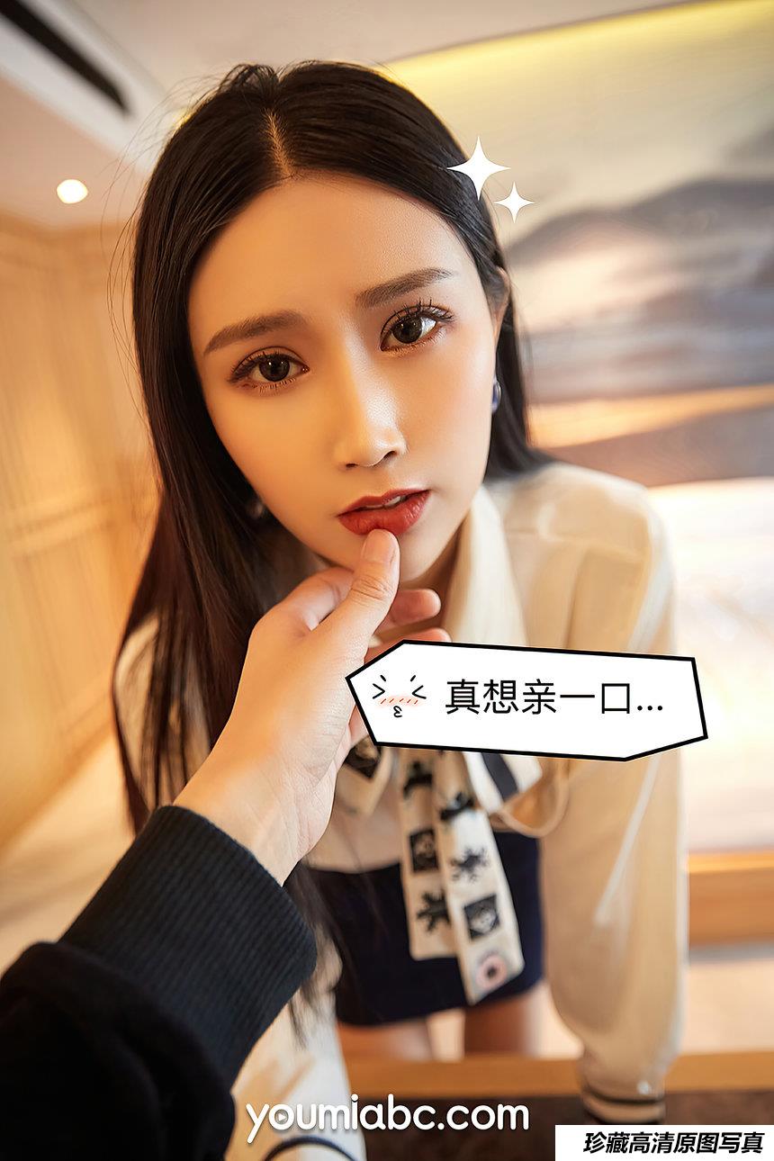 [YouMi尤蜜] 2021.01.01 爱上女主播 园园呀[82+1P1.47G]