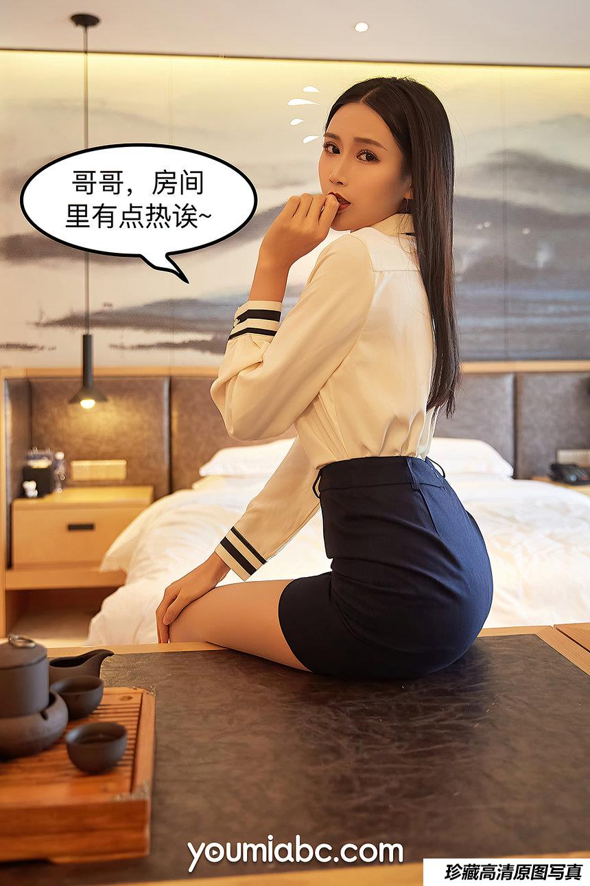 [YouMi尤蜜] 2021.01.01 爱上女主播 园园呀[82+1P1.47G]