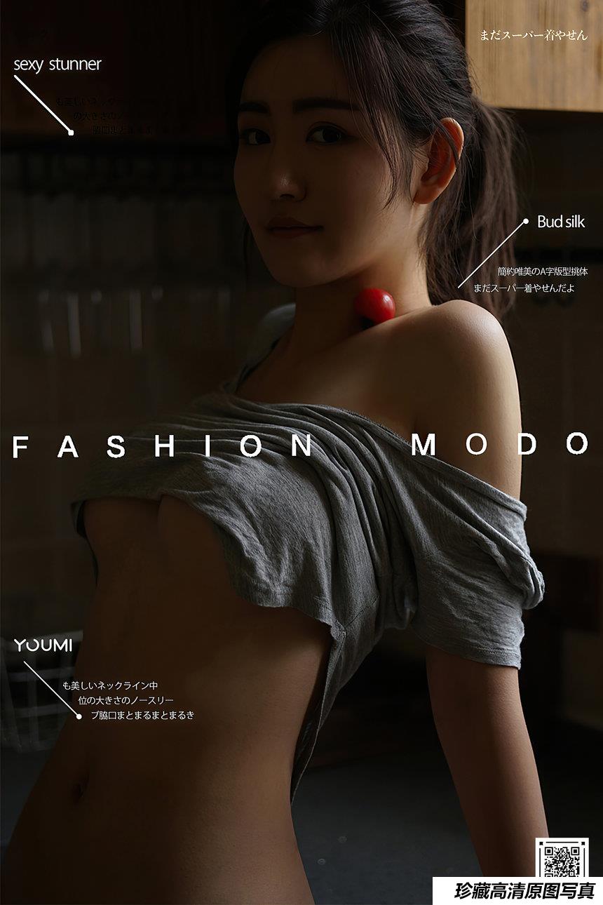 [YouMi尤蜜]2021.01.09 厨娘小梦 沈梦瑶[35P／596MB]-艺库