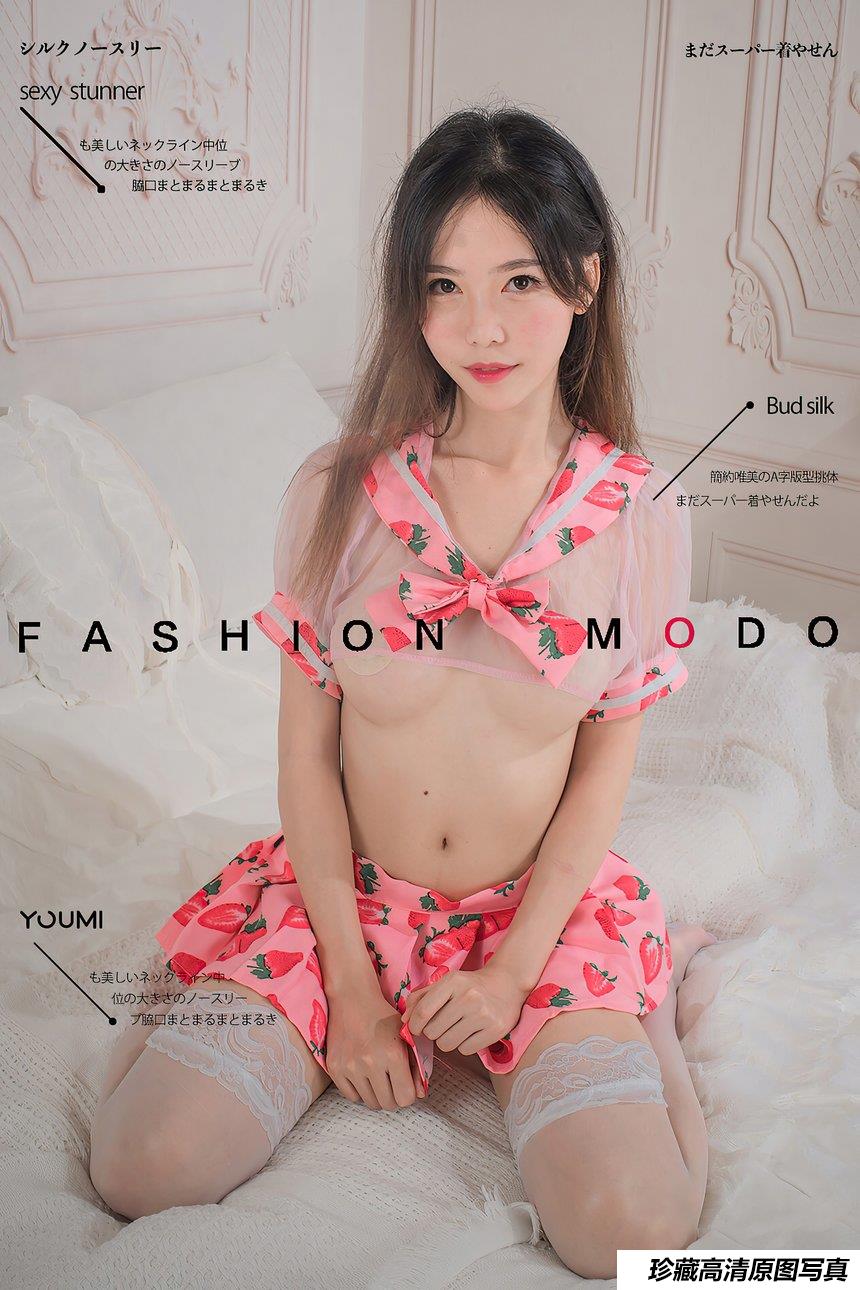 [YouMei尤美] 2020.12.11 今天是草莓味 抖娘利世[26+1P520M]