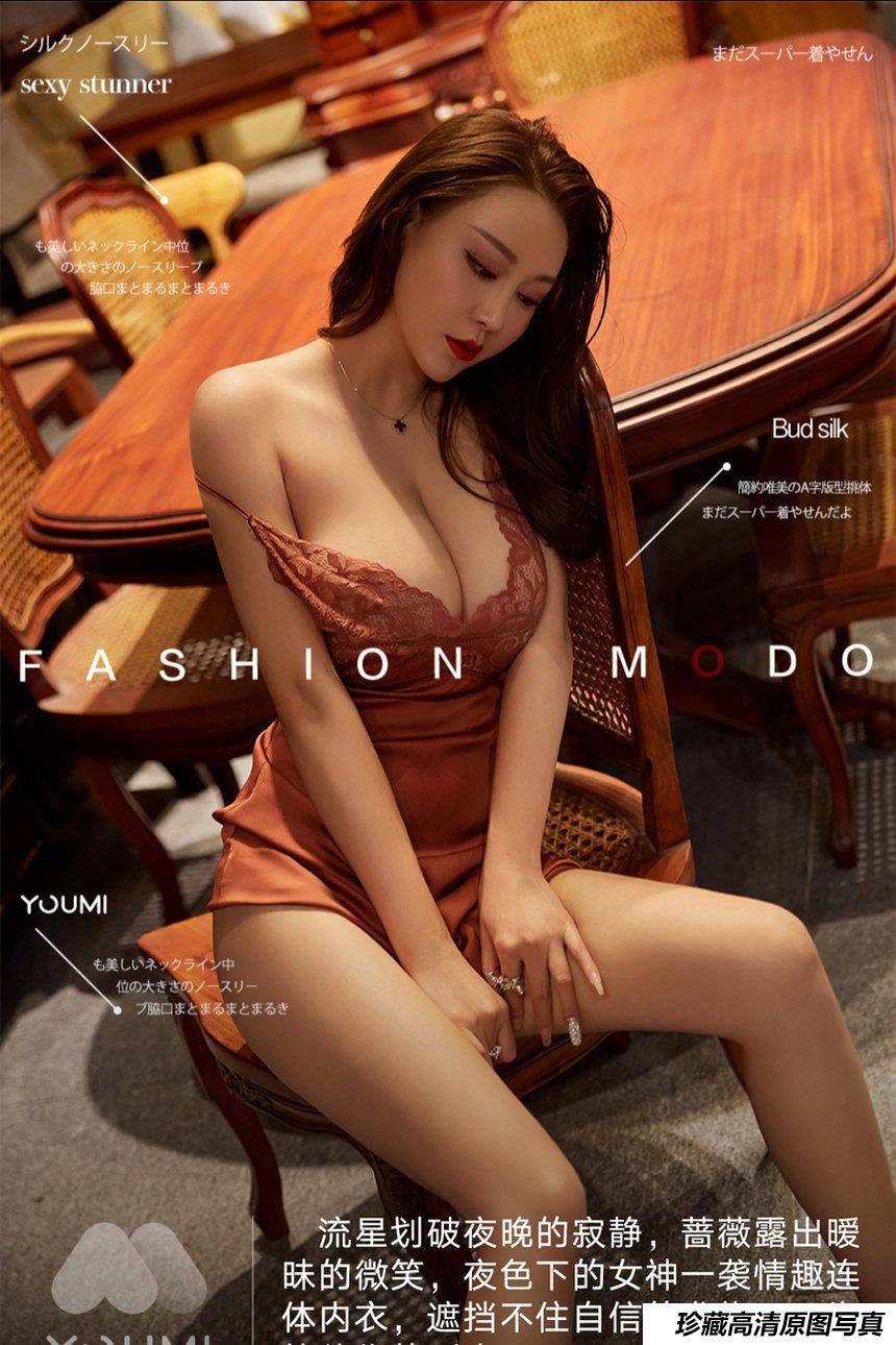 [YouMi尤蜜] 2021.01.30 费若拉 [25+1P]-艺库