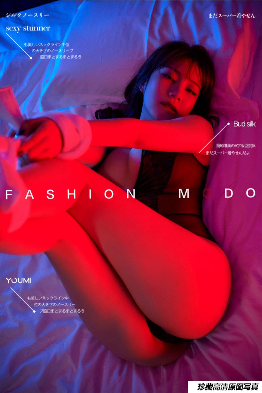 [YouMi尤蜜] 2021.01.26 团团 [33+1P]-艺库