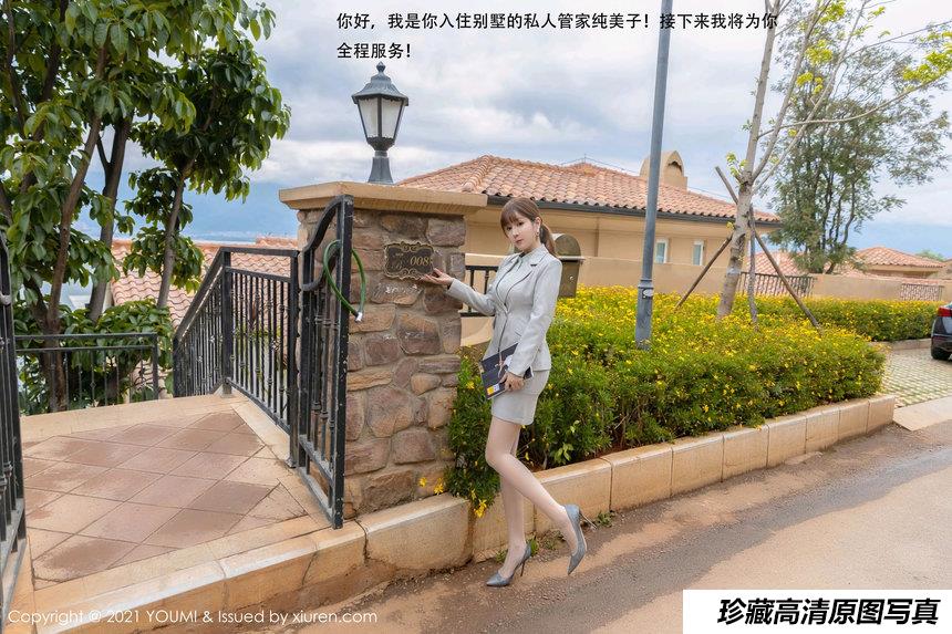 [YOUMI尤蜜荟] 2021.01.22 VOL.592 王雨纯 [145+1P]