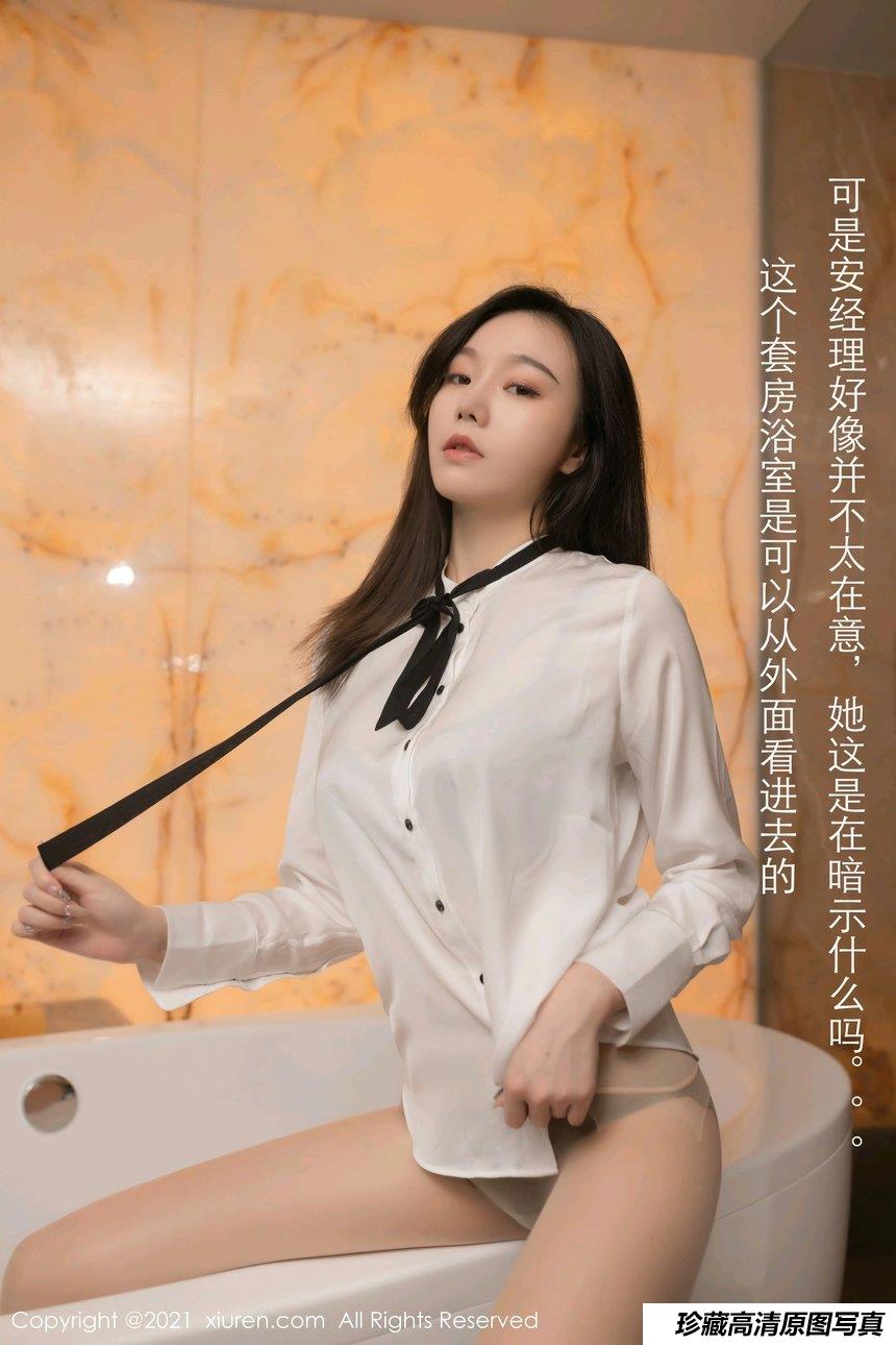 [XiuRen秀人网] 2021.01.25 No.3042 安然Maleah [86+1P]-绅士图