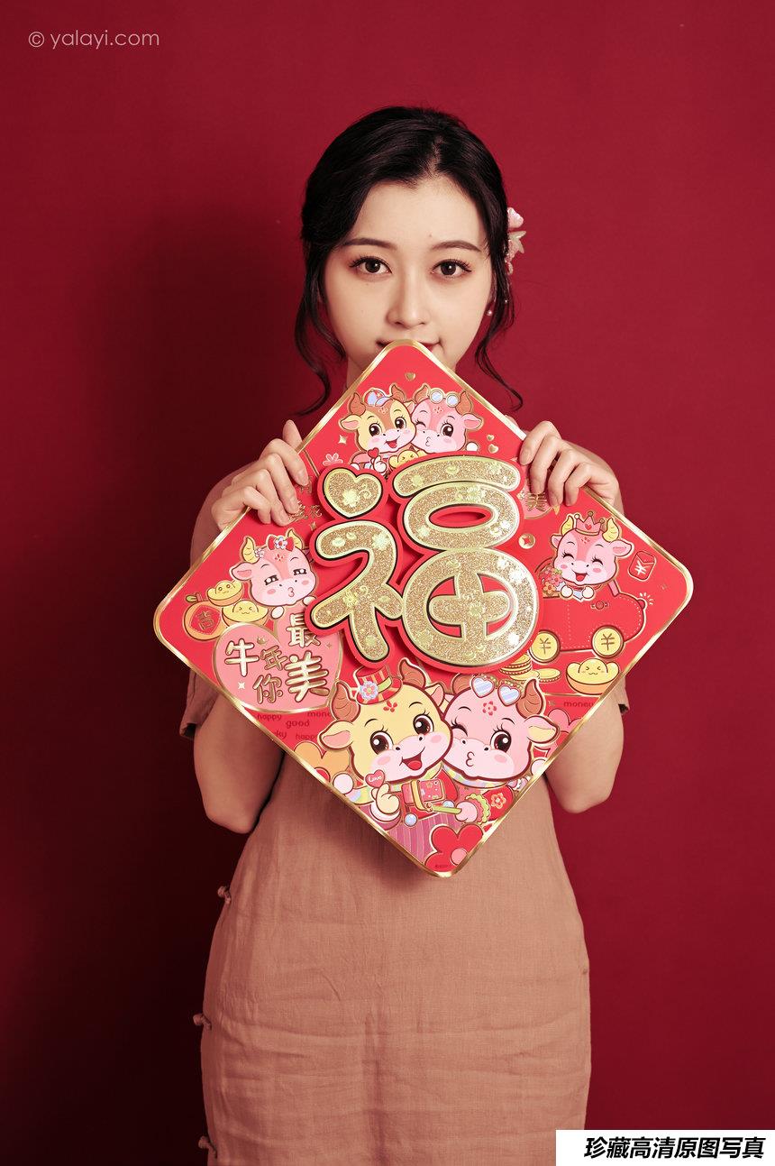 [YALAYI雅拉伊] 2021.02.10 NO.763 京京《最美年华》[39P+1P/603M]