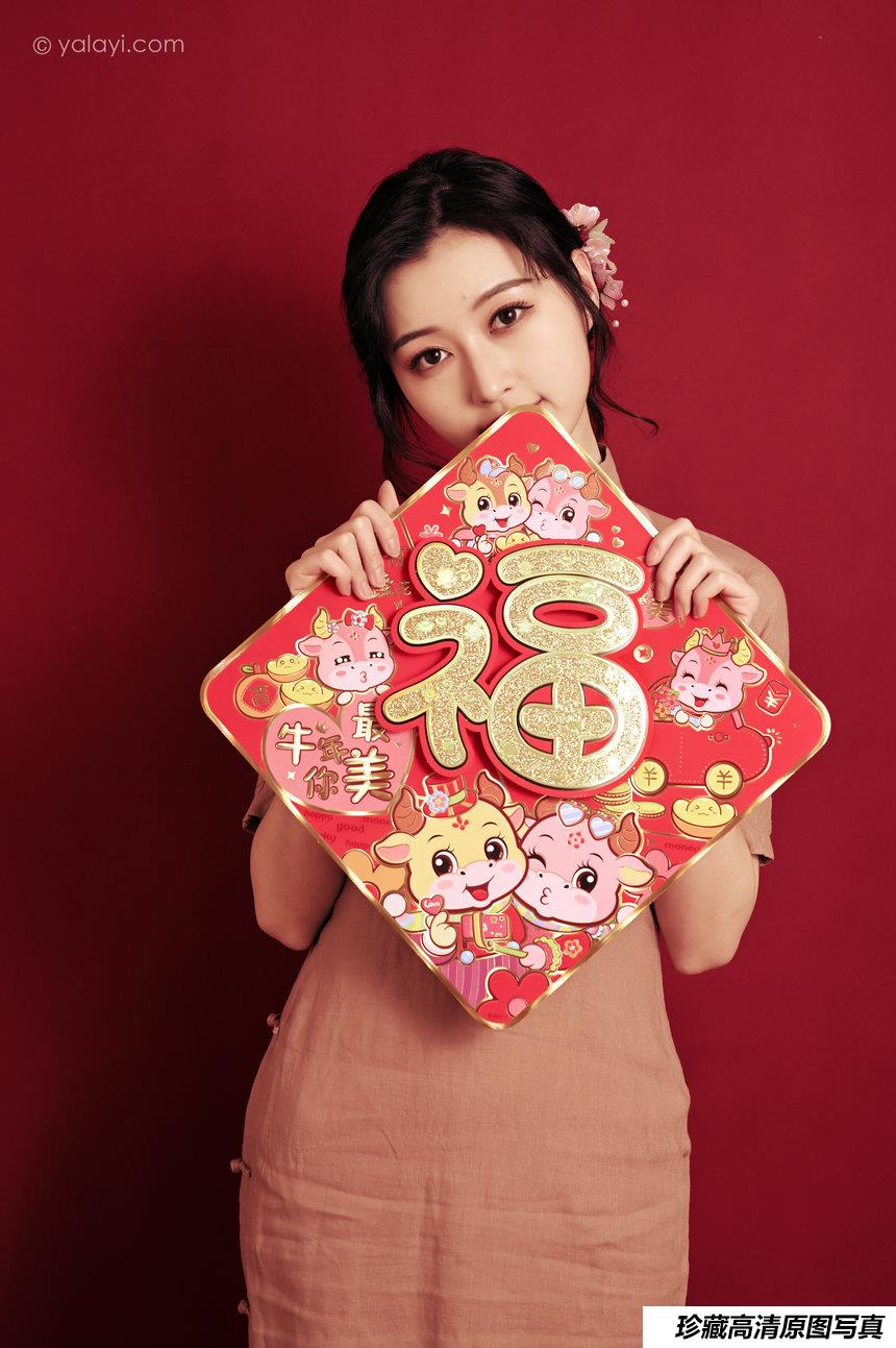 [YALAYI雅拉伊] 2021.02.10 NO.763 京京《最美年华》[39P+1P/603M]