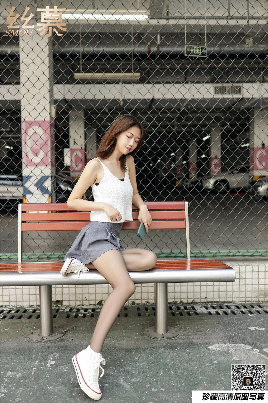 丝慕写真 SM361 米朵《球场灰丝记》