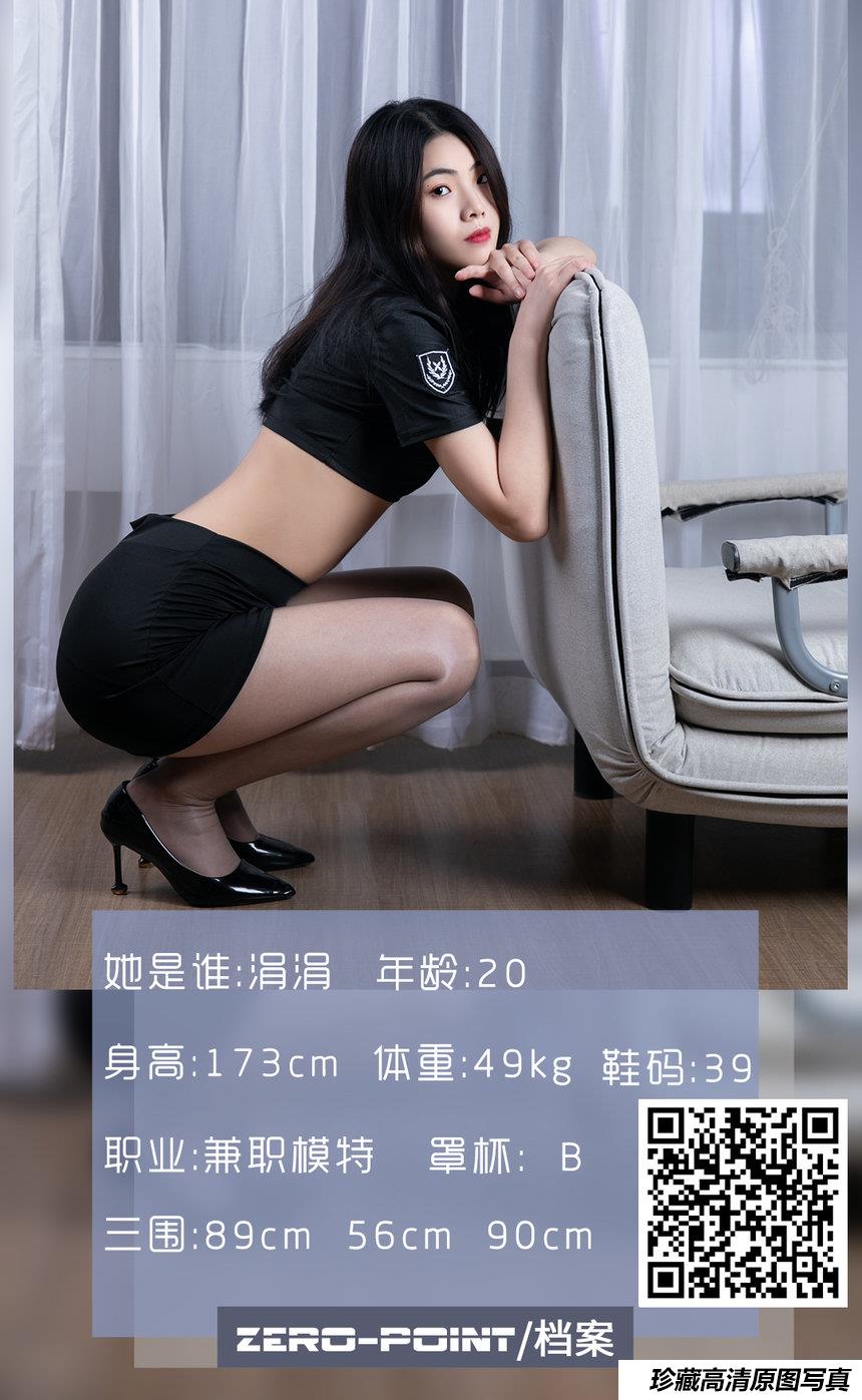 [LD零度摄影] No.111 兼职模特涓涓 [52P]-艺库