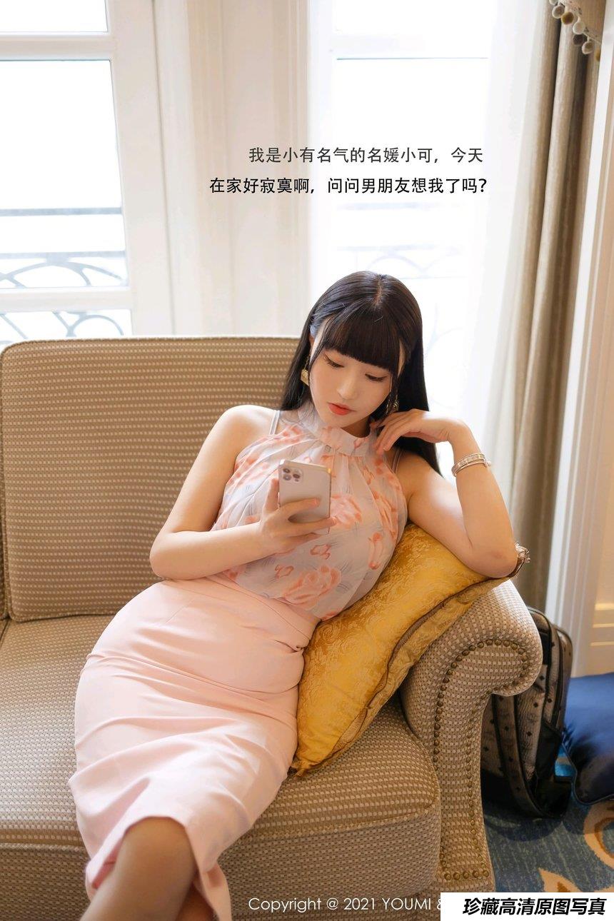 [YOUMI尤蜜荟] 2021.02.05 VOL.599 朱可儿Flower [158+1P]